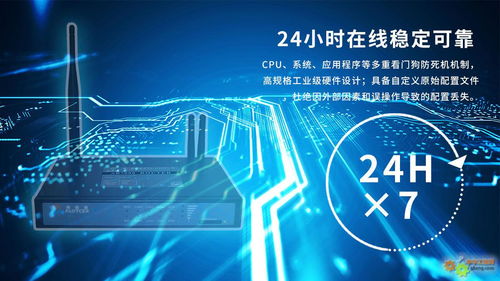 打造高可靠国土资源监控 5G/4G无线网络通信应用方案解析